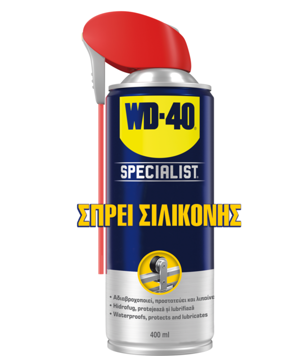 WD-40 Specialist Σπρέι Σιλικόνης 400ml 51389