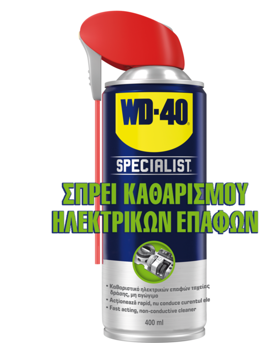 WD-40 Specialist Σπρέι Καθαρισμού Ηλεκτρικών Επαφών 400ml 51376