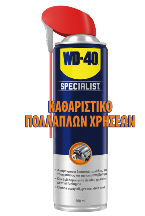 WD-40 Specialist Καθαριστικό Πολλαπλών Χρήσεων 500ml 51393