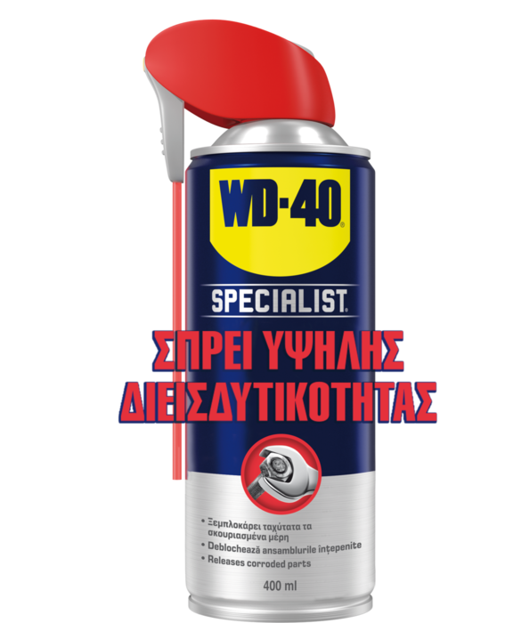 WD-40 Specialist Σπρέι Υψηλής Διεισδυτικότητας 400ml 51362