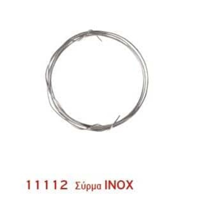 ΣΥΡΜΑ ΙΝΟΧ ΓΙΑ ΔΕΣΙΜΟ