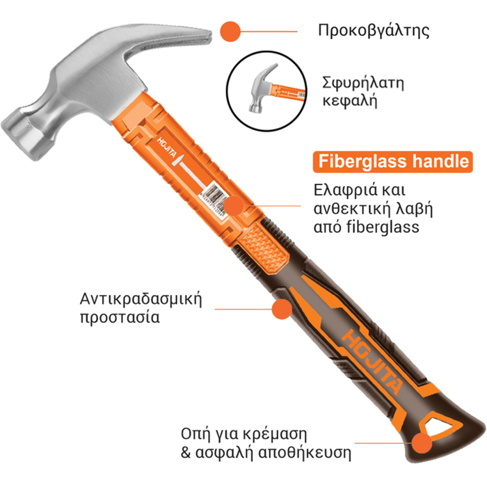Σαμούτσα HOJITA με fiberglass λαβή 16ΟΖ
