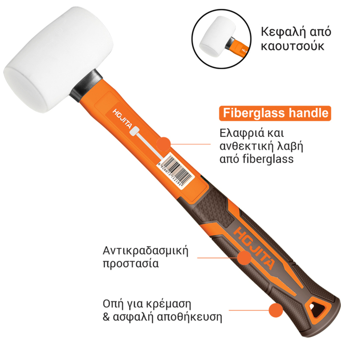 RUBBER HAMMER FIBERGLASS HANDLE 160OZ (450G)