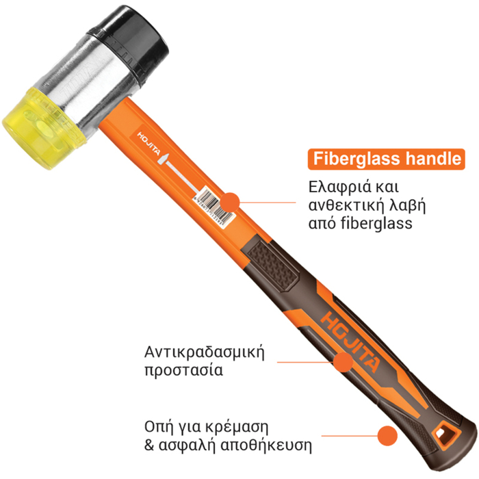 RUBBER AND PLASTIC HAMMER FIBERGLASS HANDLE40MM
