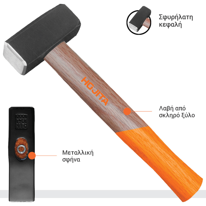 STONING HAMMER WOODEN HANDLE 1000G