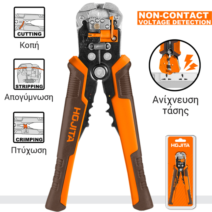 INTELLIGENT VOLTAGE-DETECTING STRIPPER 210MM