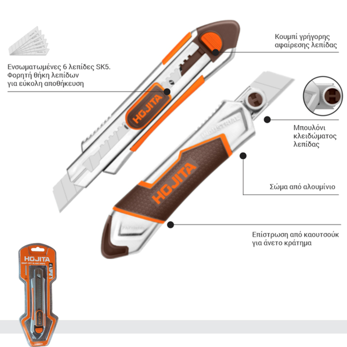 SNAP-OFF BLADE KNIFE 100MM