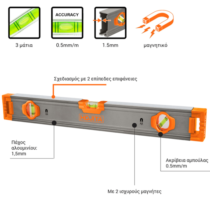 SPIRIT LEVEL WITH POWERFUL MAGNETS 100CM