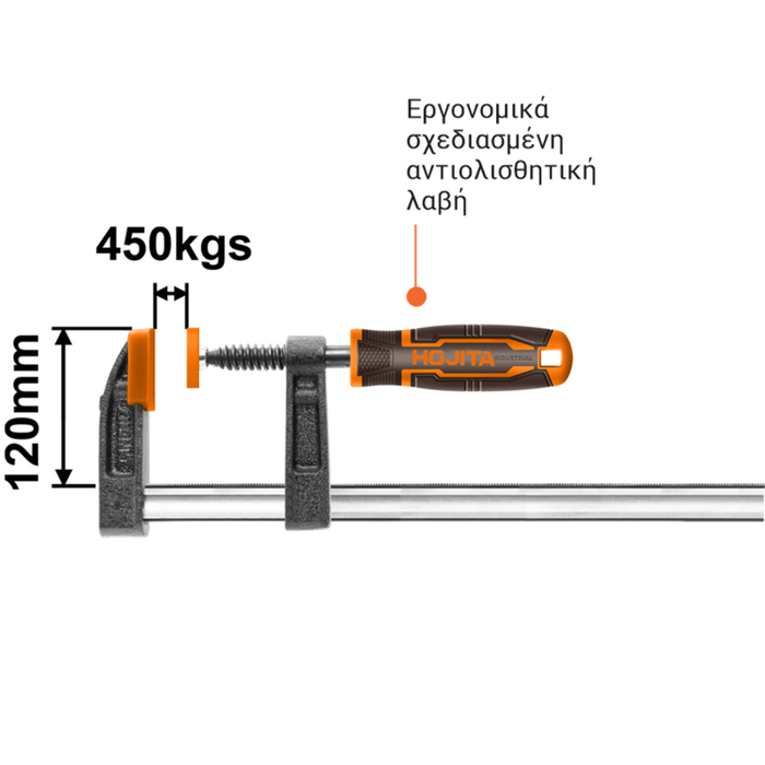 F CLAMP WITH PLASTIC HANDLE 120Χ400ΜΜ