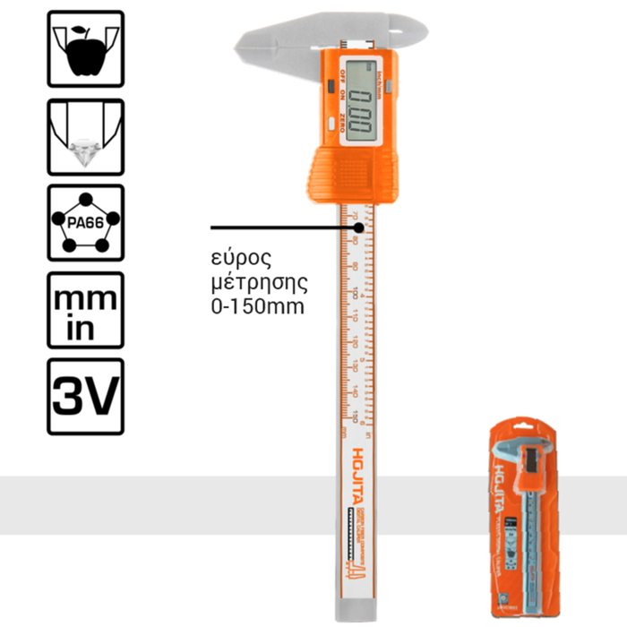 PLASTIC DIGITAL CALIPER 150MM
