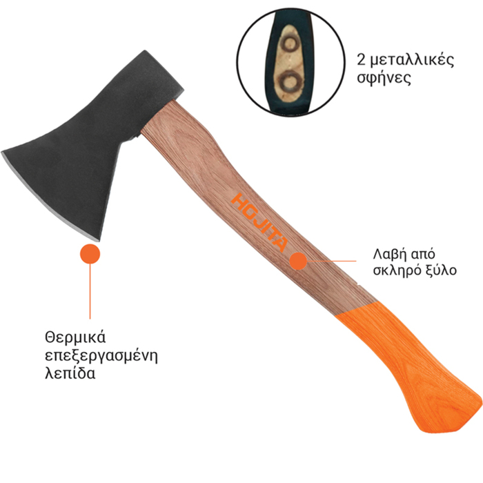 AXE 600G