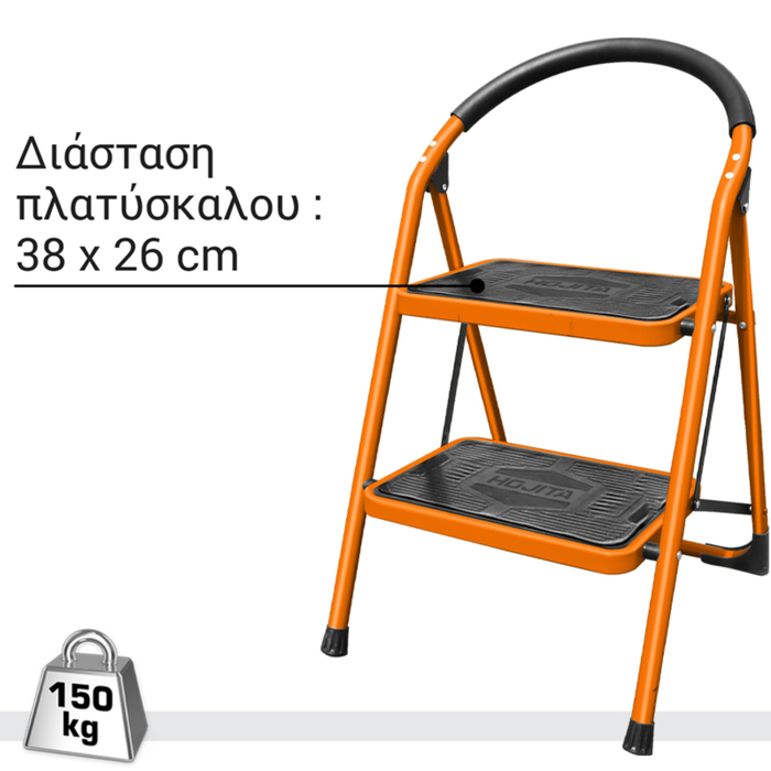 STEEL LADDER 2STEPS