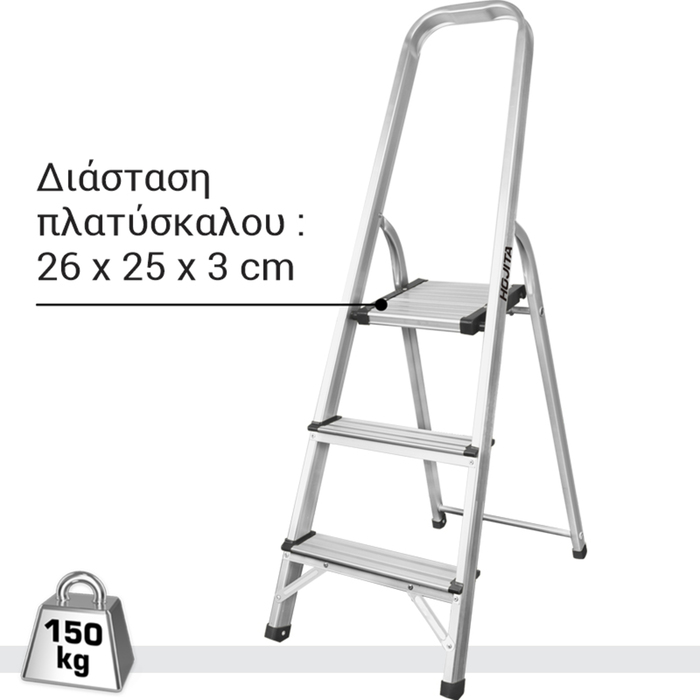 HOUSEHOLD LADDER 2+1 STEPS