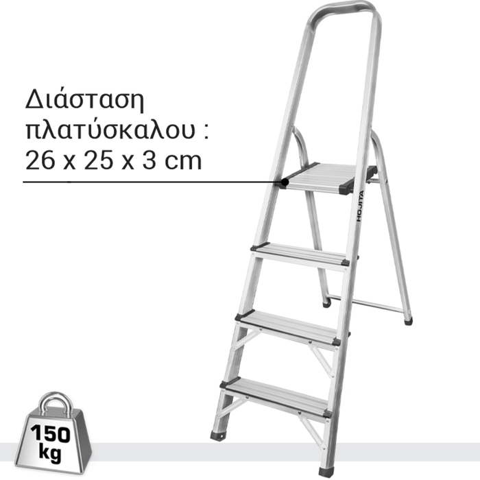 HOUSEHOLD LADDER 3+1 STEPS