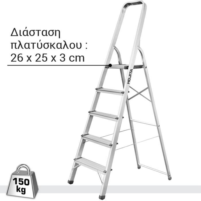 HOUSEHOLD LADDER 4+1 STEPS