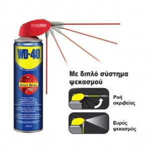 WD-40 Multi-Use Product Smart Straw 450ml 30237 Φωτογραφία 5