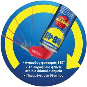 WD-40 Specialist Σπρέι Καθαρισμού Ηλεκτρικών Επαφών 400ml 51376 Φωτογραφία 6