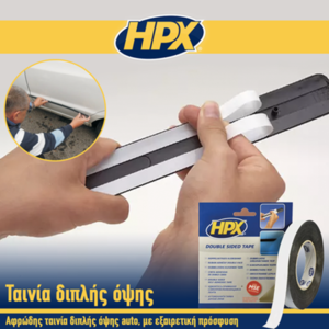 Ταινία διπλής όψης μαύρη auto 12mm x 10m ZC04 Φωτογραφία 3