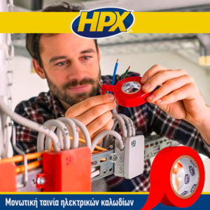 Mονωτική ταινία ηλεκτρολόγου 52100 19mmx20m κόκκινη IR1920 Φωτογραφία 2