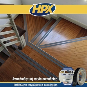 Safety grip αντιολισθητική ταινία ασφαλείας μαύρη 25mmx5m SB2505 Φωτογραφία 2