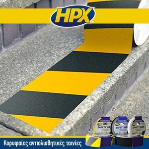 Safety grip αντιολισθητική ταινία ασφαλείας ημιδιαφανής 25mmx18m SC2518 Φωτογραφία 2
