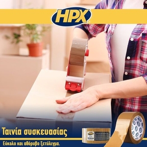 Ταινία συσκευασίας αθόρυβη γενικής χρήσης 48mmx60m καφέ VA4860 Φωτογραφία 2