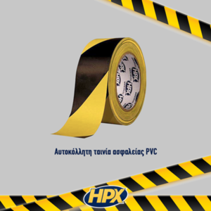 Marking tape yellow/black 50mmx33m HW5033 Photo 3