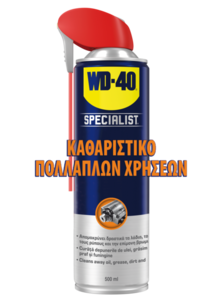 WD-40 Specialist Καθαριστικό Πολλαπλών Χρήσεων 500ml 51393
