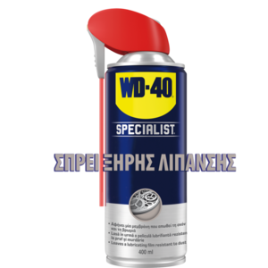 WD-40 Specialist Σπρέι Ξηρής Λίπανσης 400ml 51395