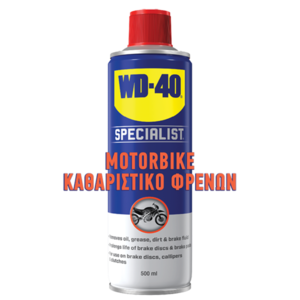 WD-40 Specialist Motorbike Brake Cleaner 500ml brake cleaner 44105