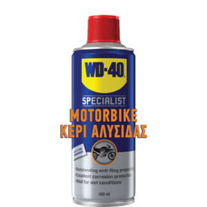 WD-40 Specialist Motorbike Chain Wax 400ml chain wax 44143