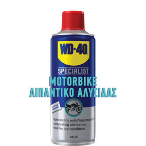 WD-40 Specialist Motorbike Chain Lube 400ml chain lubricant 44074