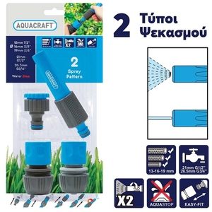 Σετ εκτοξευτής & ταχυσύνδεσμοι Universal 4 τεμ. Φωτογραφία 2