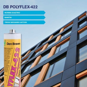 DB ΠΟΛΥΟΥΡ/ΚΟ ΣΦΡΑΓΙΣΤΙΚΟ POLYFLEX-422 300ML ΛΕΥΚΟ Φωτογραφία 3