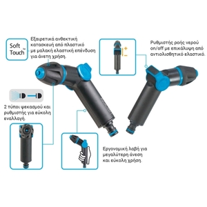 Πιστόλι Ergonomic 2 ψεκασμών Φωτογραφία 2