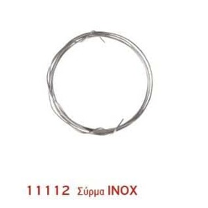 ΣΥΡΜΑ ΙΝΟΧ ΓΙΑ ΔΕΣΙΜΟ