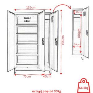 METAL WARDROBE 115x45x191cm Photo 6