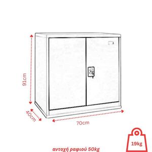 Μεταλλικη Ντουλαπα 70x40x181cm Φωτογραφία 3