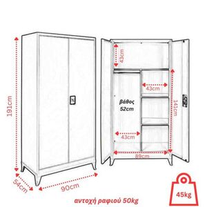 ΝΤΟΥΛΑΠΑ ΜΕΤΑΛΛΙΚΗ XXL ΜΕ ΧΩΡΙΣΜΑ 90x54x191cm Φωτογραφία 2