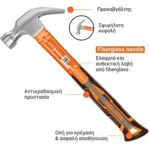 Σαμούτσα HOJITA με fiberglass λαβή 16ΟΖ