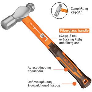 BALL PEIN HAMMER FIBERGLASS HANDLE 24OZ (660G)