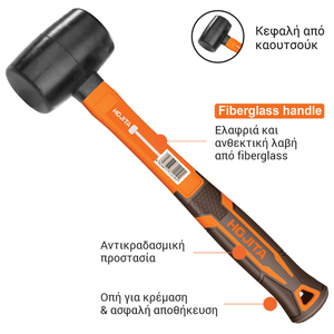 RUBBER HAMMER FIBERGLASS HANDLE 160OZ (450G)