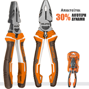 HIGH LEVERAGE COMBINATION PLIERS CRV 160MM