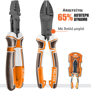 COMPOUND ACTION COMBINATION PLIERS CRV 200MM