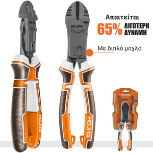 COMPOUND ACTION DIAGONAL CUTTING PLIERS CRV 200MM