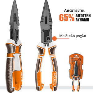 COMPOUND ACTION LONG NOSE PLIERS CRV 215M