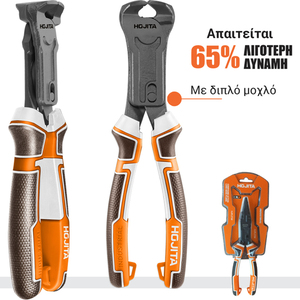 COMPOUND ACTION END CUTTING PLIERS CRV 215MM