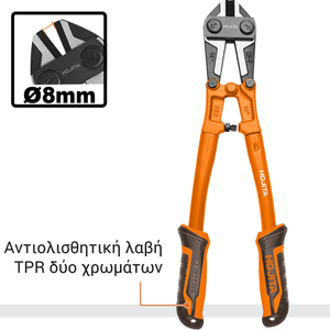 BOLT CUTTER 450MM