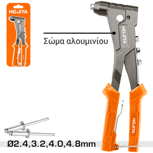 HAND RIVETER 267MM/ 10,5''