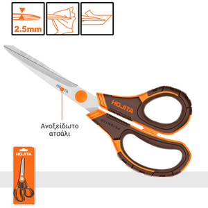 SCISSORS 215MM
